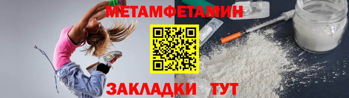 АМФЕТАМИН VHQ  Вход с VPN  Амфетамин  Саяногорск 