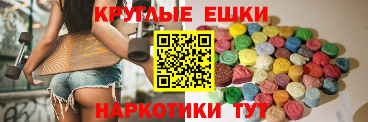 Саяногорск  Экстази  дарк нет наркотические препараты  Вход с VPN  наркошоп  Ecstasy louis Vuitton  ЭКСТАЗИ круглые 