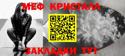 дмт Рузаевка