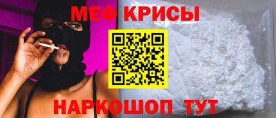 наркотики Рыбинск