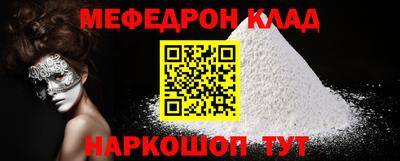 наркотики Рыбинск