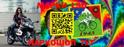 наркотики Рыбинск