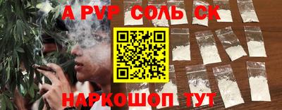 тгк Рязань