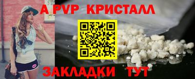дмт Рузаевка