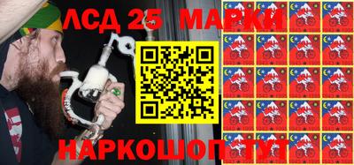 наркотики Рыбинск