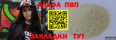 наркотики Рыбинск