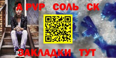 наркотики Рыбинск