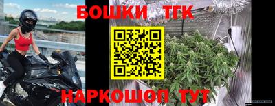 тгк Рязань