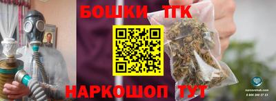 тгк Рязань