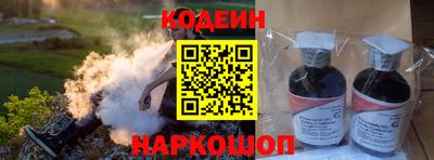 наркотики Рыбинск