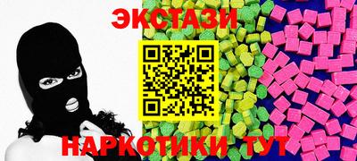 дмт Рузаевка