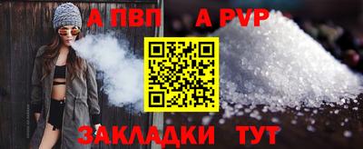 наркотики Рыбинск