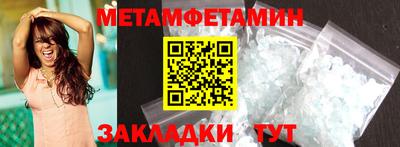 дмт Рузаевка