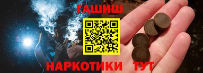 наркотики Рыбинск