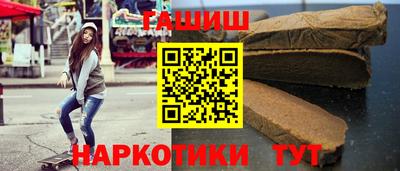 наркотики Рыбинск