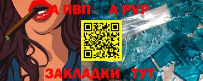 наркотики Рыбинск