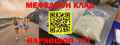 дмт Рузаевка