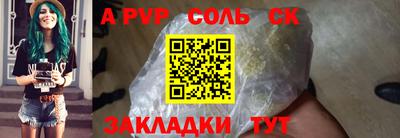 наркотики Рыбинск