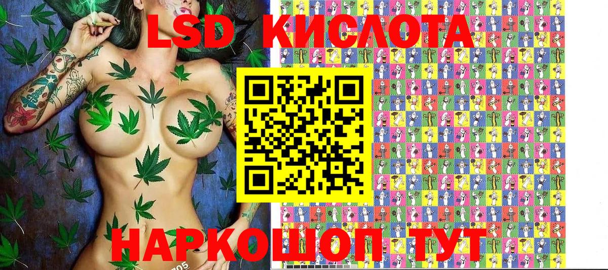 Марки NBOMe 1,8мг  Марки NBOMe 1,8мг  Саяногорск  наркошоп  Вход с VPN 